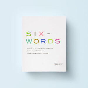 six-word-memoirs-six-words-Japanese-edition-550x550